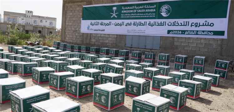 مركز الملك سلمان للإغاثة يوزع 2160 سلة غذائية في مديرية قعطبة بمحافظة الضالع ‏