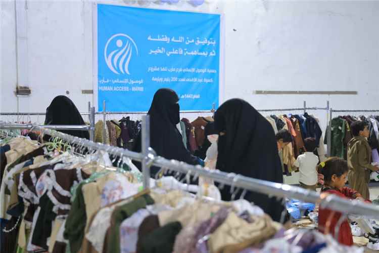 الوصول الإنساني بمأرب تدشن توزيع كسوة عيد الأضحى لـ 200 يتيم ويتيمة..
