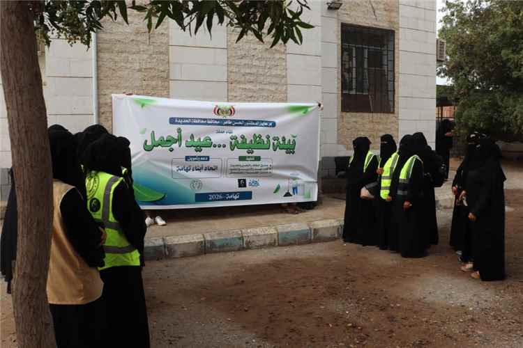 بالتزامن مع انطلاق حملة “بيئة نظيفة... عيد أجمل”.. تنفيذ حملة توعية ميدانية في مدينة الخوخة..