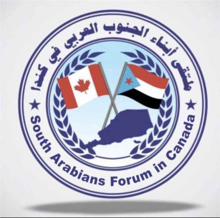 ملتقى الجنوب بكندا يهنئ سلاطين يافع ويعزي بوفاة هادي