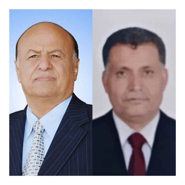 مدير عام يهر يعزي في وفاة الرئيس هادي