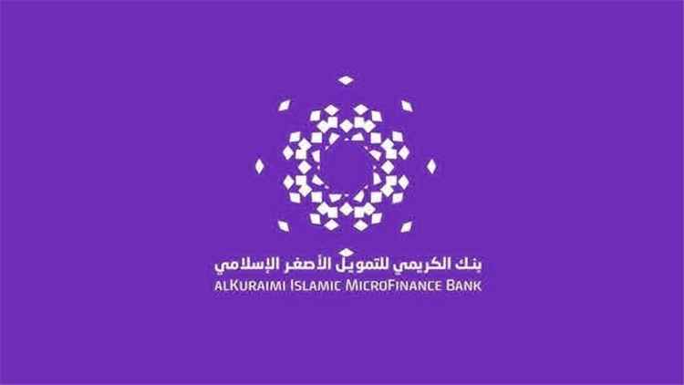الناشط توفيق المعمري يشيد بسرعة استجابة مصرف الكريمي: خدمات احترافية أكدت ريادته داخل اليمن وخارجها