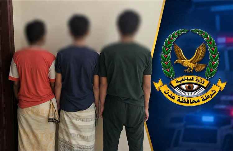 عاجل: أمن عدن يضبط أشخاصا على خلفية نشر معلومات عن التحركات الأمنية