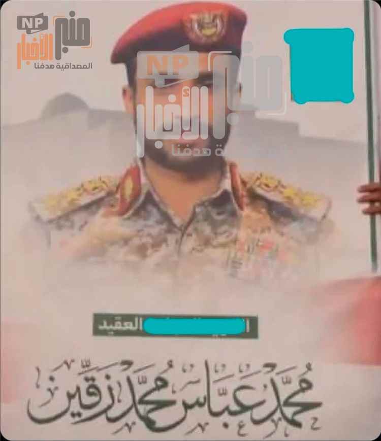 عاجل:إليكم بالإسم +صورة..بسبب مصرع هذا المسؤول الح>وثي البارز انسحبت ملي+شيا الح~وثي من هذه الجبهة في تعز