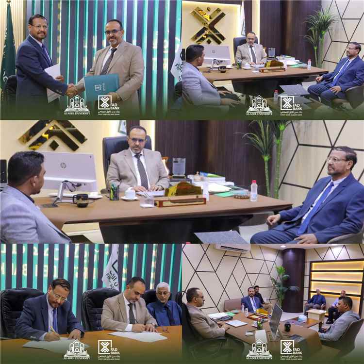 بنك عدن الأول الإسلامي وجامعة العادل يوقعان اتفاقية تعاون لدعم التمويل التعليمي للطلاب
