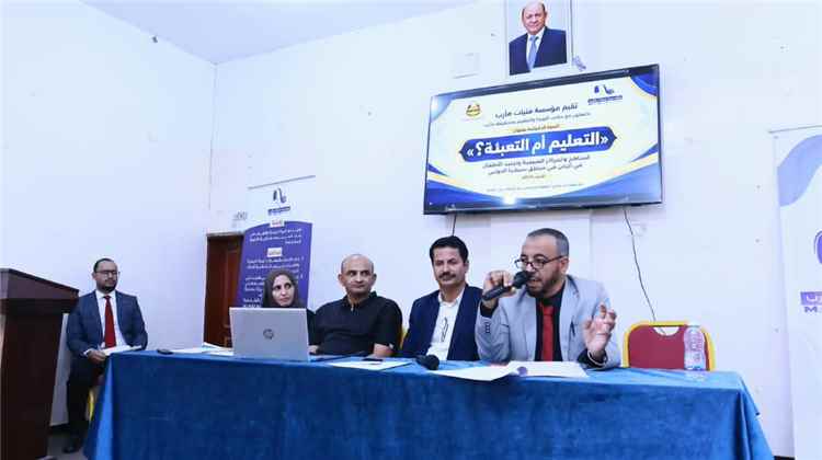 ندوة حقوقية بمأرب تؤكد  خطورة توظيف التعليم والمراكز الصيفية في تجنيد الأطفال