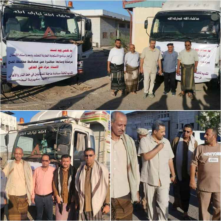 بحضور المحافظ الحالمي ،، قافلة غذائية ثالثة لدعم أبطال الجبهات الحدودية في حد يافع والأسر المتضررة  بالقرب من خطوط النار