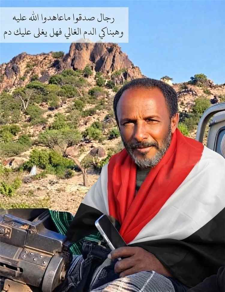 عاجل:استشهاد قائد جبهة جرداد بني عمر في تعز