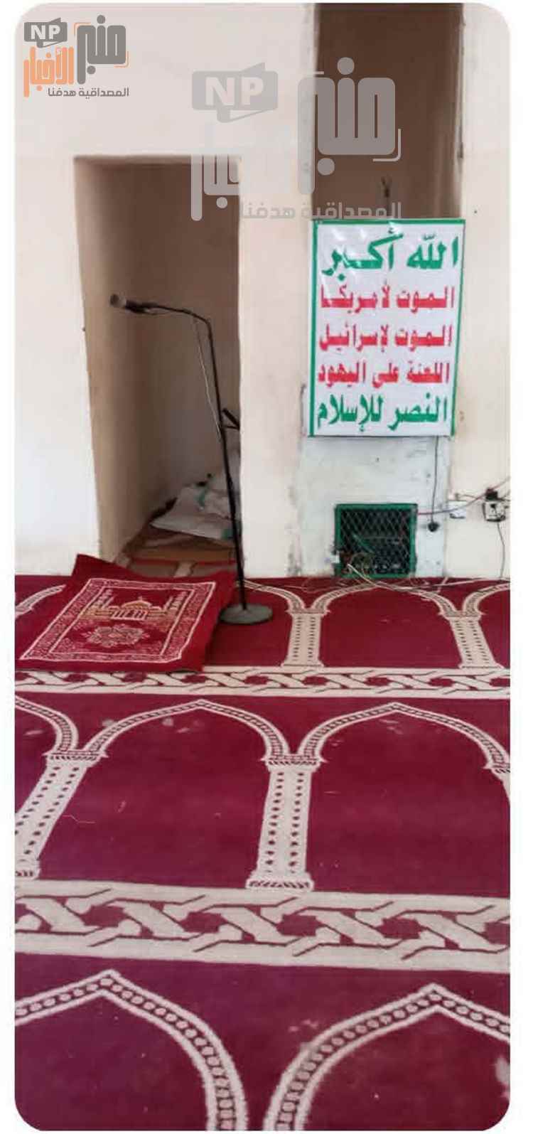 شعارات ح~وثية تكتسح الجدران الداخلية للمساجد في المخا(صورة)