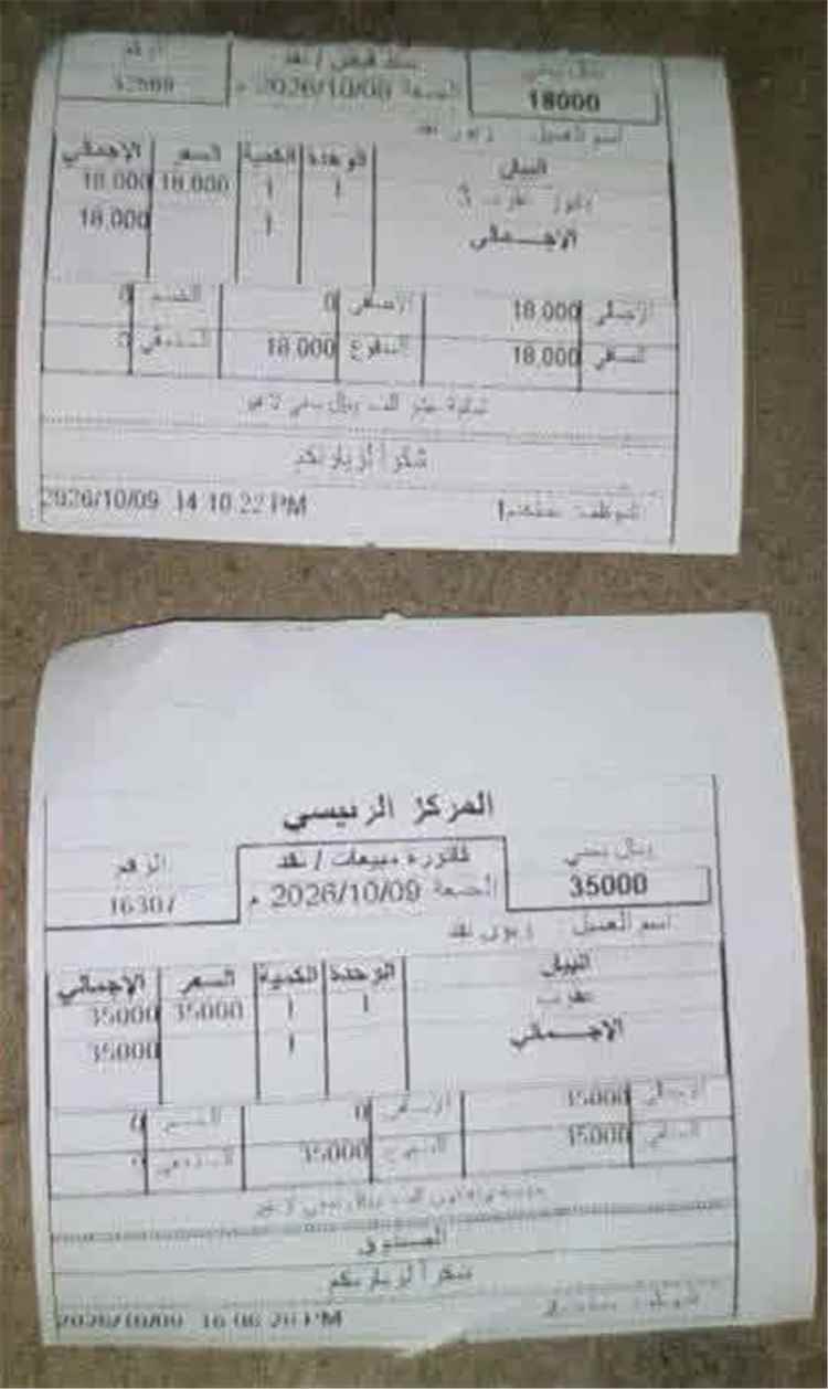 فيما سندات الجبايات باسم محور طور الباحة مستمرة.. تساؤلات كيف أختفى 17 لواءً في ريف تعز تابع للواء أبوبكر الجبولي؟