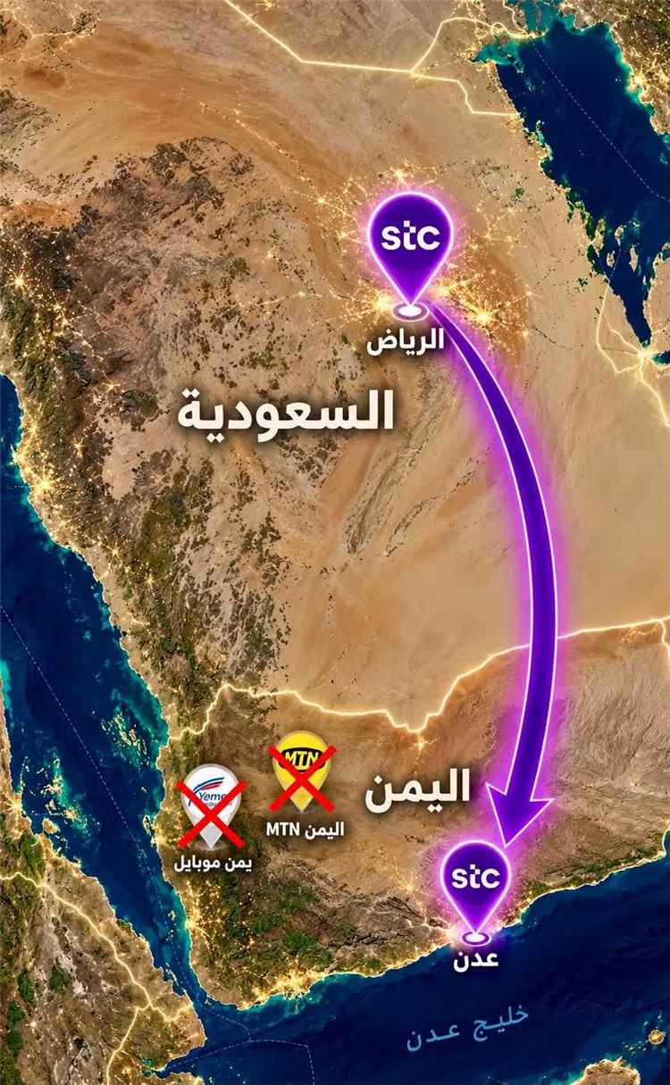 بسبب تحول يمن موبايل ويو لمنصة تخدم ملي~شيا الح~وثي..قيادي في العمالقة الجنوبية يدعو السعودية إلى إدخال شركة STC للاتصالات إلى اليمن