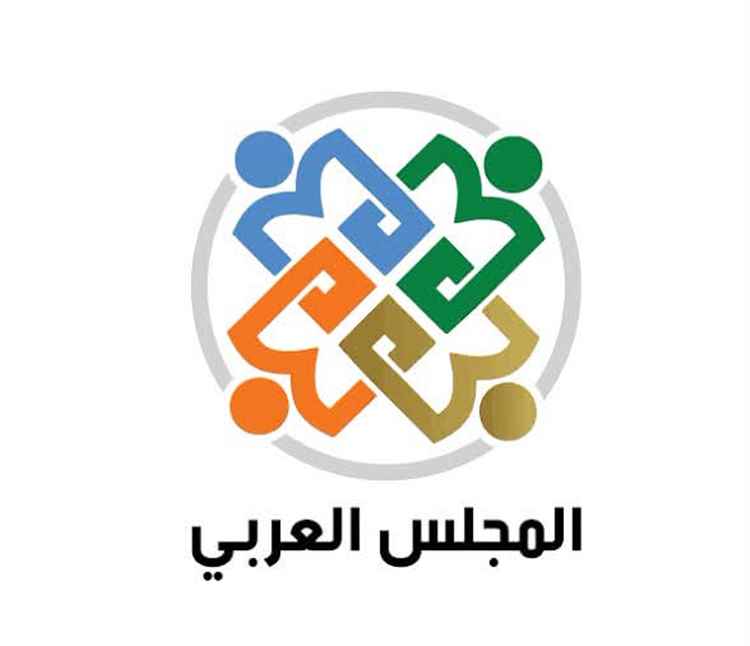المجلس العربي يدين هجمات الحوثيين على تعز وحصارها
 ويؤكد دعمه لاستعادة الدولة اليمنية وحماية المدنيين