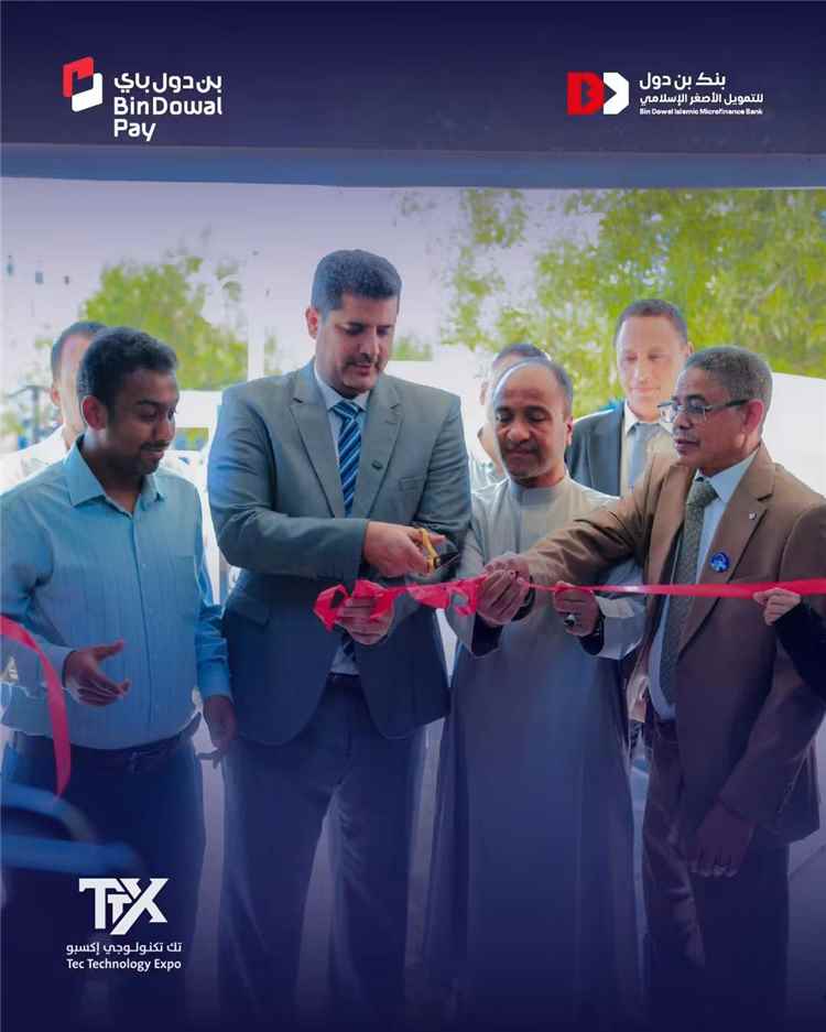 بنك بن دول راعيًا ماسيًا في تك تكنولوجي إكسبو 2026