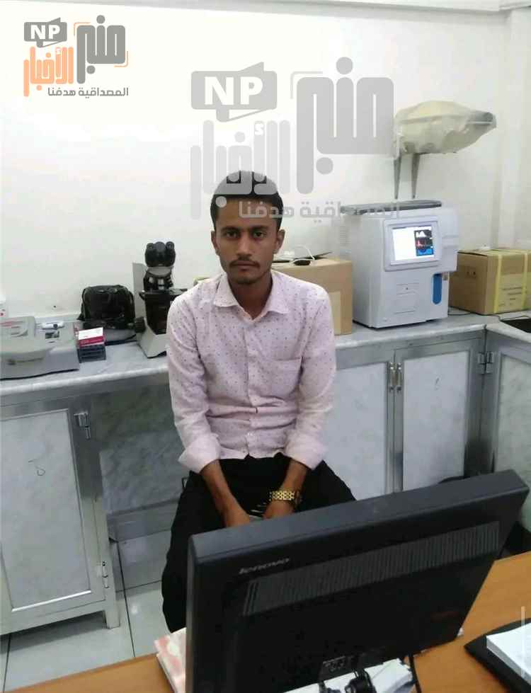 قبيلة البوكرة تودّع الشهيد الدكتور عبد الجبار باشت.. رحيل مؤلم لكادر طبي قضى إثر استهداف بطيران مسيّر ح~وثي