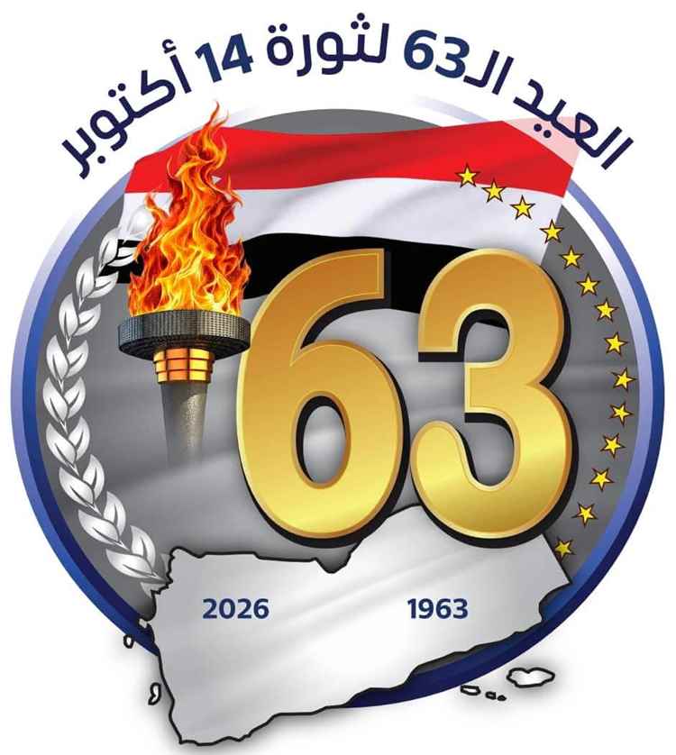 عاجل:بيان صادر عن علي محسن الأحمر