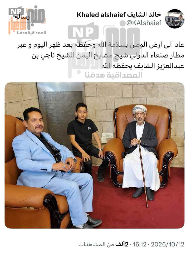 عاجل:يفضح فيها ملي~شيا الح~وثي حول ادعاءات ان المطار مغلق..تعرف على القيادي البارز الح~وثي الذي وصل الى مطار صنعاء