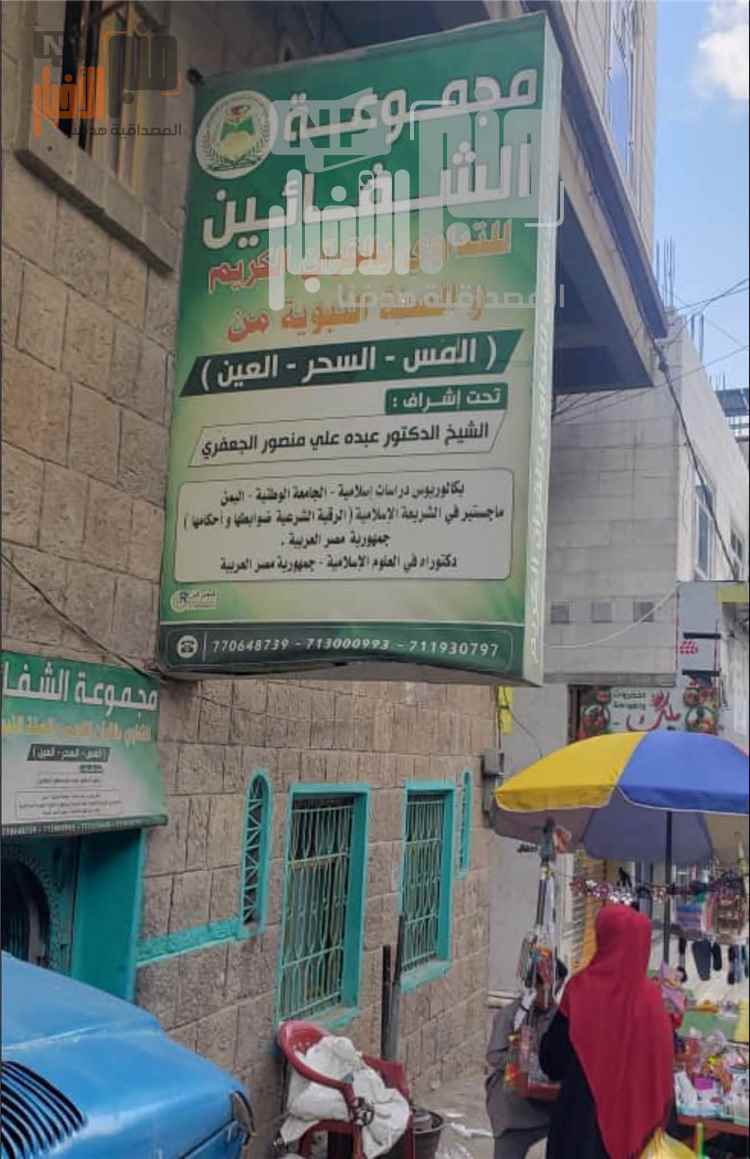 عاجل:حدث مرعب جرى في إب