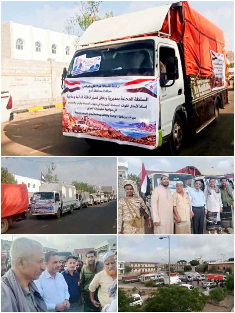 ردفان تسيّر قافلة إغاثية لدعم المرابطين في الجبهات الجنوبية ومواجهة التصعيد الحوثي