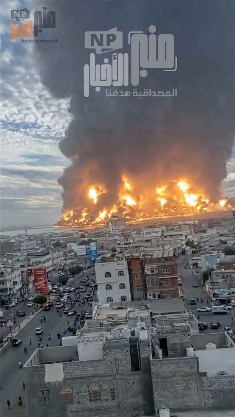 عاجل:«مشهد مرعب كأنه يوم القيامة».. مواطنون يصفون هذا المكان  عقب قصف مخازن النفط(شاهد صورة)
