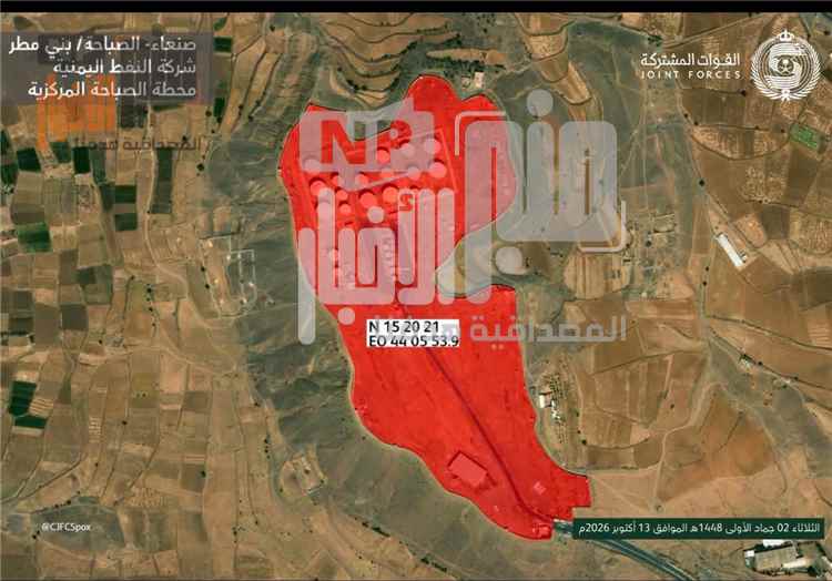 عاجل:شاهد الخارطة التي نشرها  التحالف العربي يدعو المدنيين في صنعاء  إلى إخلاءها فورا قبل استهدافها بغارات جوية