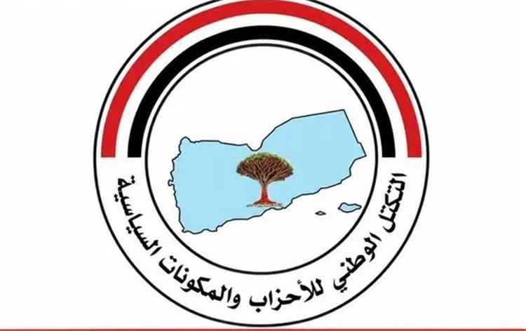 التكتل الوطني في ذكرى ثورة أكتوبر: إنهاء الانقلاب الحو..ثي هدف جامع والقضية الجنوبية محور أي سلام مستدام..