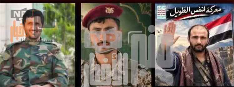 عاجل وهام :مصدر طبي يكشف لمنبر الأخبار حصيلة الكمين الدامي في التربة بتعز وأسماء القيادات التي سقطت فيه(تعرف عليهم)