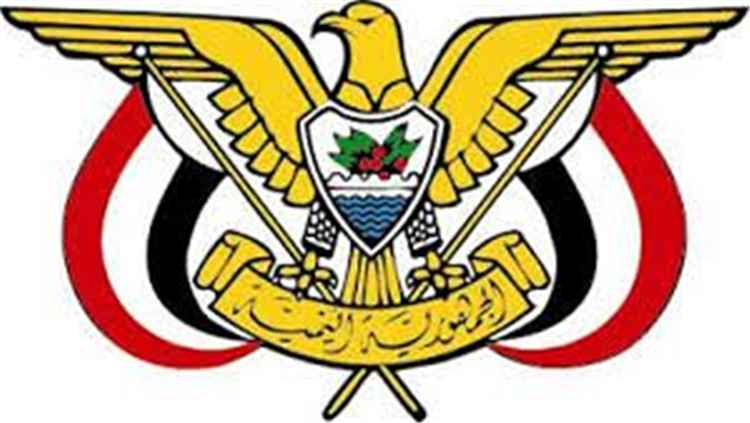 عاجل:بيان هام صادر عن مجلس القيادة الرئاسي