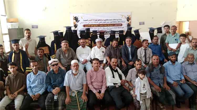 السلطة المحلية بردفان تحتفي بذكرى ثورة أكتوبر وتكرّم رواد التعليم والمتفوقين