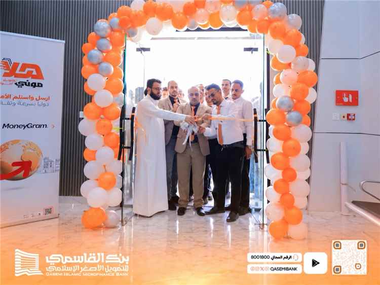 بعد طول انتظار..كبرى البنوك يفتتح فرعه في محافظة مأرب وسط اشادة واسعة(تعرف عليه)