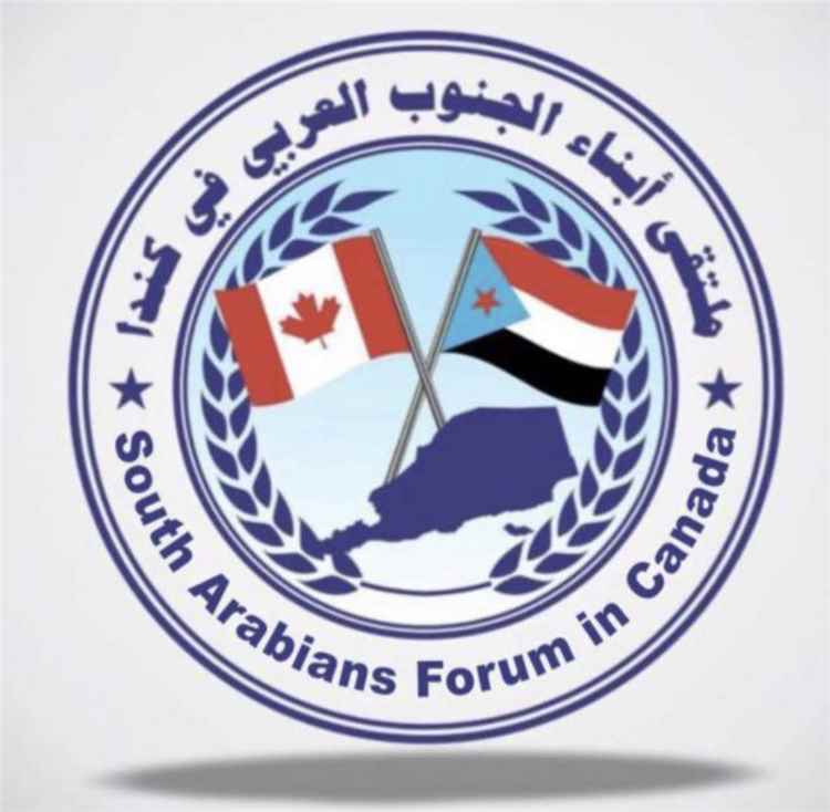 ملتقى ابناء الجنوب العربي في كندا بيان تضامن وتهنئة للشعب الجنوبي بمناسبة الذكرى الـ63 لثورة 14 اكتوبر