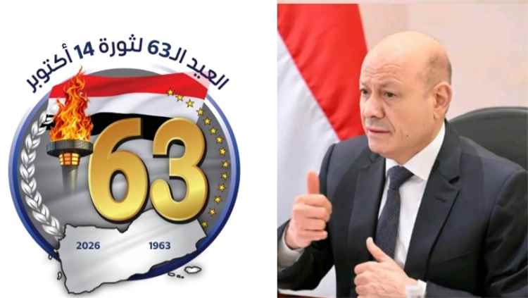 محافظ صنعاء في ذكرى 14 أكتوبر: «فجر اليمن» أمل استعادة العاصمة وإنهاء الانقلاب الحو..ثي.
