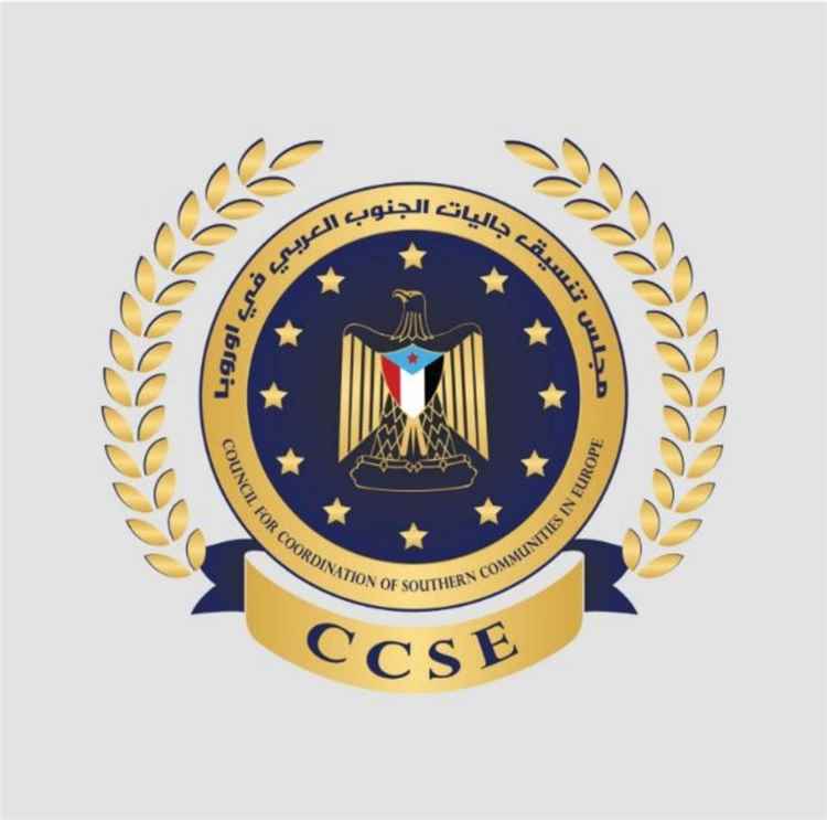 مجلس تنسيق الجاليات الجنوبية في الاتحاد الأوروبي يجدد العهد لثورة 14 أكتوبر ويعلن تأييده المطلق للزبيدي وتمسكه باستعادة دولة الجنوب كاملة السيادة