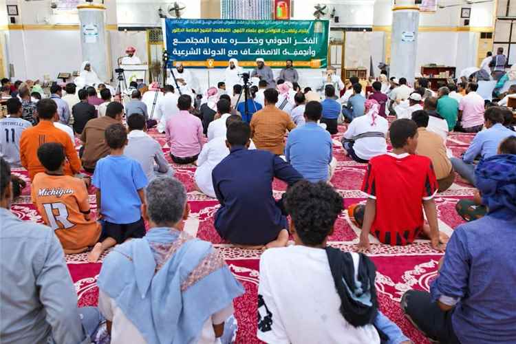 ملتقى دعوي بالمكلا يؤكد الاصطفاف الوطني خلف القيادة الشرعية ومساندة عملية «فجر اليمن»..