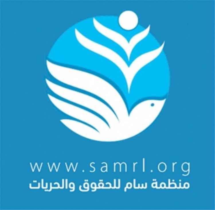 منظمة سام تكشف عن سلسلة من الانتهاكات التي طالت المدنيين والممتلكات المدنية في أرياف محافظة تعز الجنوبية والغربية..