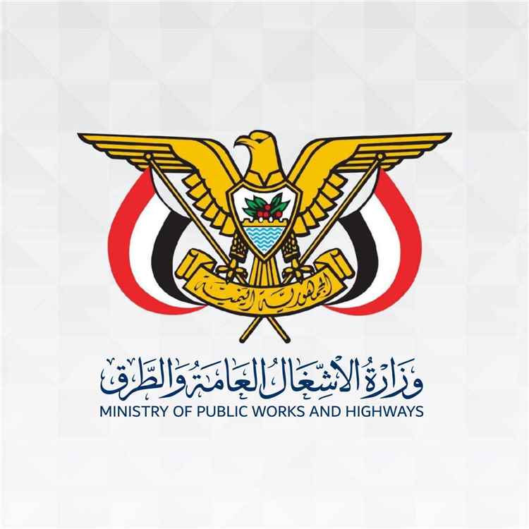 بيان إدانة صادر عن وزارة الأشغال العامة والطرق بشأن استهداف العبّارة في طريق هيجة العبد.