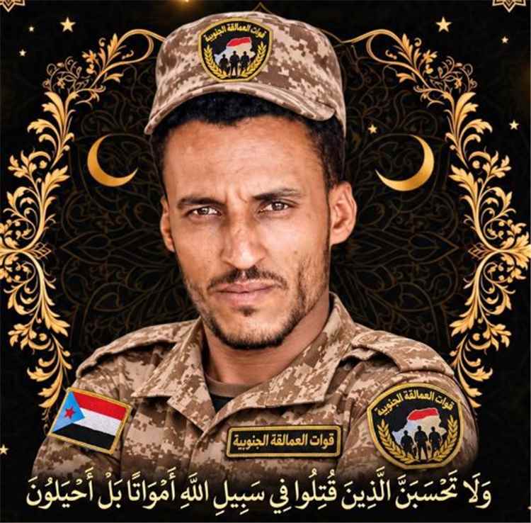الشهيد البطل منصور صالح عليوة الحوشبي.. أسد الحواشب يرتقي في باب المندب ويكتب بدمه ملحمة الفداء الجنوبي