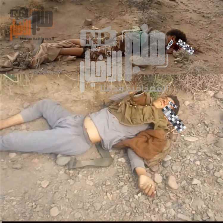 عاجل:شاهد صورة أولية.. لقتلى ح~وثيين على حدود الصبيحة.. وتطورات ميدانية مرتقبة