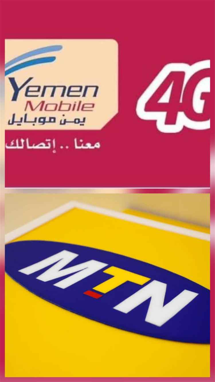 لماذا لم تنجح الحكومة حتى اليوم في أنشاء قطاع اتصالات مستقل بالجنوب والمحافظات المحررة