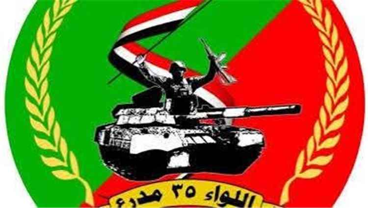 عاجل:بيان صادر عن قيادة اللواء 35 مدرع