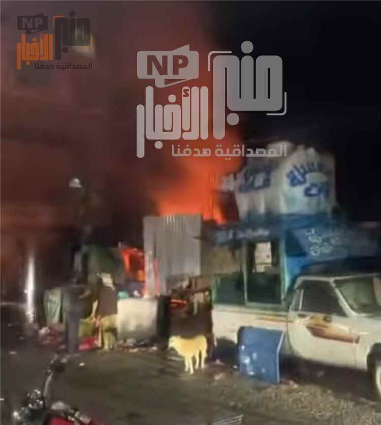 عاجل:فيما سيارات الإسعاف تهرع للمكان..ألسنة اللهب تتصاعد في إب(صورة أولية)
