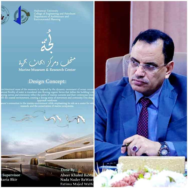 الوزير السقطري يوجه بالاستفادة من مشروع "لُجّة" لإحياء أبحاث علوم البحار بالمكلا