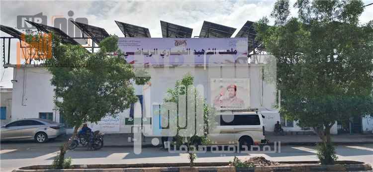 عاجل: الح~وثيون يطمسون اسم الشهيد العلفي من ملعب الحديدة ويستبدلونه باسم الغماري وسط استياء شعبي