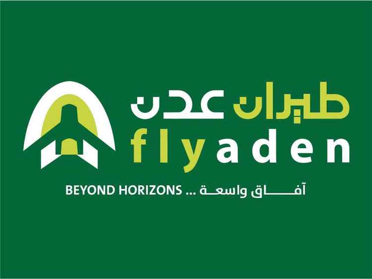 غضب واستياء وشكاوى من «طيران عدن» بسبب تأجيل الرحلات .. والشركة توضح الأسباب وتؤكد استرداد كامل قيمة التذاكر