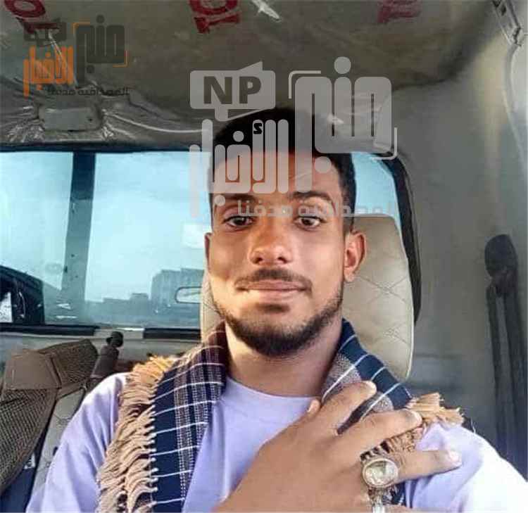حزن في صفوف العمالقة الجنوبية.. استشهاد أحد أسودها  قبل أيام من استقبال مولودته البكر