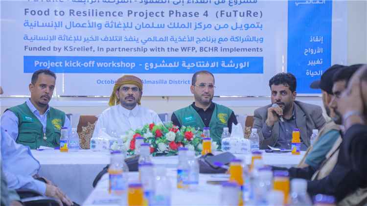 تنظيم ورشة عمل افتتاحية لمشروع 