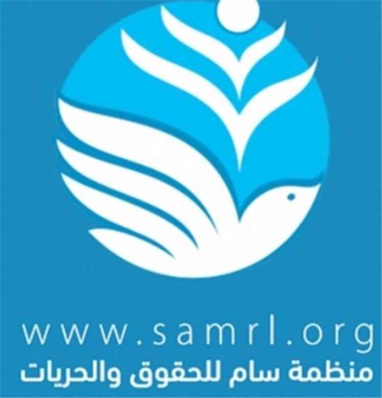 منظمة سام توثق مقتل 222 طفلا دفعت بهم المليشيا الحو..ثية للجبهات..