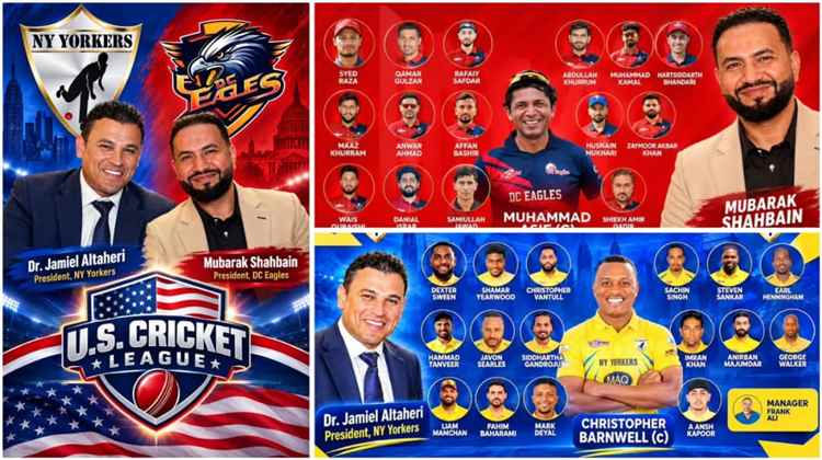 الطاهري و شهبين يدخلان عالم الاستثمار الرياضي في الولايات المتحدة عبر الكريكيت