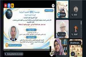 المرأة العربية خلف الشاشات.. ورشة دولية تكسر الصمت حول الألم النفسي والتحرش الرقمي
