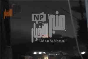 عاجل:شاهد صورة..غارات جوية عنيفة شرق تعز تحوّل الليل إلى نهار