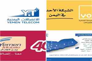 فيما هذه المحافظة الوحيدة التي أغلقت الشبكات فيها..ناشط من ذمار يحذّر المحافظات الجنوبية من مخاطر استمرار شبكات الاتصالات الخاضعة للح~وثيين